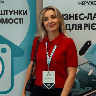 Telegram profile photo for Нерухомість Львів | okslvivhomes