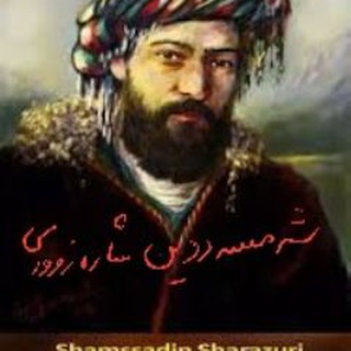 Telegram profile photo for فەلسەفە بە کوردی