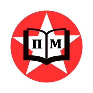 Telegram profile photo for ПМ