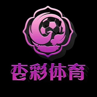 Telegram profile photo for 杏彩体育