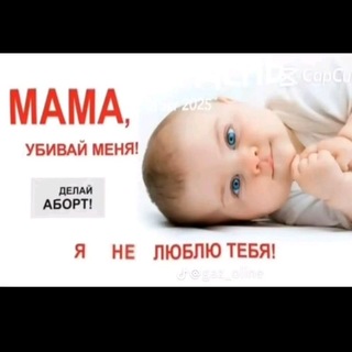 Telegram profile photo for Типо щп Зели лл