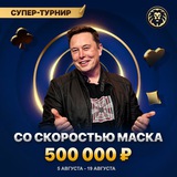 Telegram profile photo for кешбек за проигрыш и срок зачисления денег