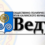 Telegram profile photo for ГАЗЕТА "ВЕДУЧИ"