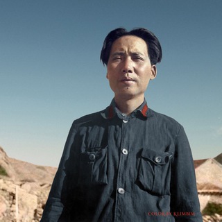 Telegram profile photo for 国际共运Communist Alliance