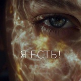 Telegram profile photo for Отзывы на ФОКУС-марафоны Виктории Басараб