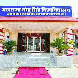 Telegram profile photo for महाराजा गंगासिह विश्वविद्यालय बीकानेर MGSU BIKANER
