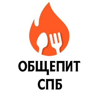 Telegram profile photo for Общепит СПб | Вакансии | Работа