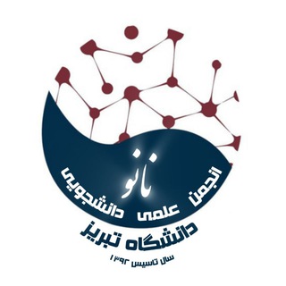 Telegram profile photo for انجمن علمی دانشجویی نانو شیمی دانشگاه تبریز