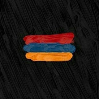 Telegram profile photo for Армянские песни | Haykakan erger | Հայկական երգեր 🇦🇲
