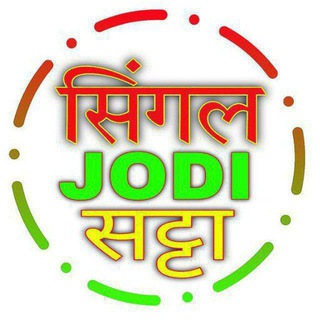 Telegram profile photo for SINGLE JODI SATTA