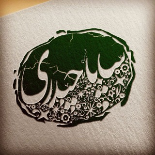 Telegram profile photo for سایا نویس...💚