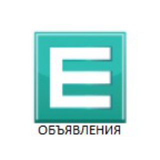Telegram profile photo for ЕВРОПЕЯ (ОБЪЯВЛЕНИЯ)