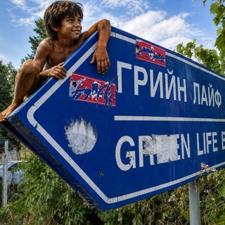 Telegram profile photo for Гринлайф