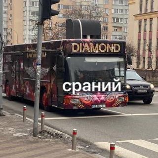 Telegram profile photo for Даймонд Сраний