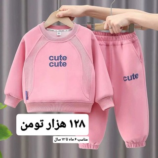 Telegram profile photo for پوشاک بچگانه_اسباب بازی