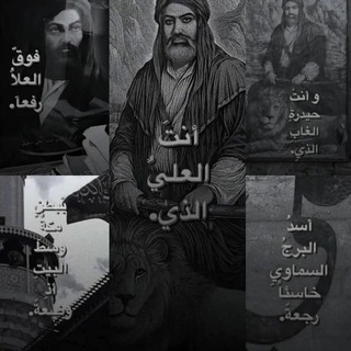 Telegram profile photo for علي ولي الله