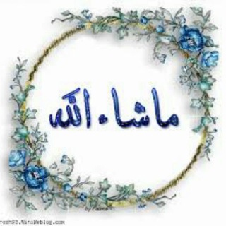 Telegram profile photo for اعتماد مشتریان فروشگاه شیک شاپ _ قصر طلایی _ برنز شیک