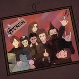 Telegram profile photo for "Аскома"