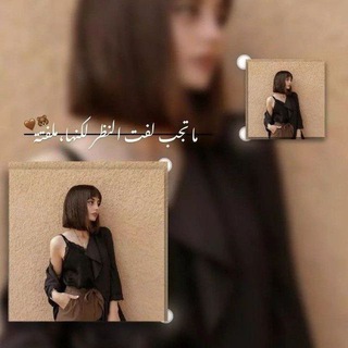 Telegram profile photo for ـ؏ـٱﺈلم ,. زوٰيٱاٰ ‹♡ِ.