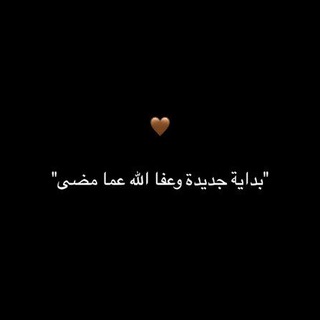 Telegram profile photo for روابط القنوات