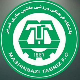 Telegram profile photo for 💚کانال هواداران ماشین سازی💚