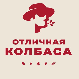 Telegram profile photo for Отличная Колбаса 🥩