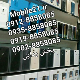 Telegram profile photo for پخش موبایل۲۱ گوشی طرح