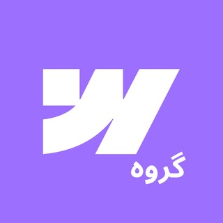 Telegram group profile photo for Webflow Group - Kabarza