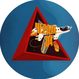 Telegram profile photo for Чердак D4