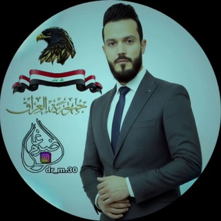 Telegram profile photo for ضرغام السعدي durgham Al-Saadi