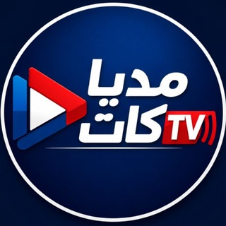 Telegram profile photo for TV مدیا کات