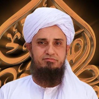 Telegram profile photo for Mufti Tariq Masood Speeche
