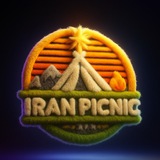Telegram profile photo for گروه طبیعتگردی ایران پیکنیک