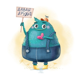 Telegram profile photo for ПОЛЬЗА МАМАМ и ДЕТЯМ