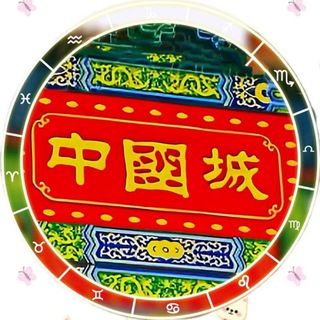 Telegram profile photo for 【中国素材】【国内素材】旅游/生活/美食套图全选/朋友圈装饰/高清大图精选