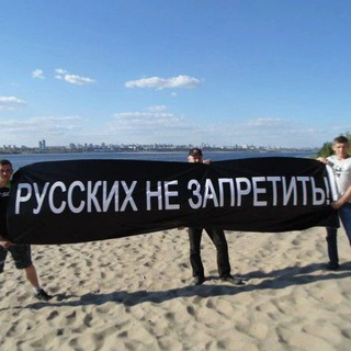 Telegram profile photo for Русские Астрахани против войны в Украине .