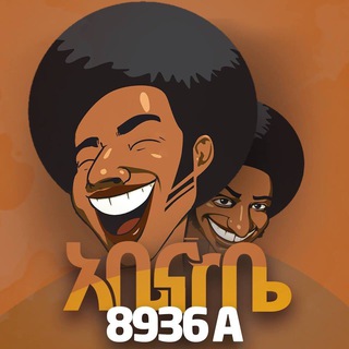 Telegram profile photo for Abe Na Kebe