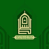 Telegram profile photo for هيئة السلطان علي أبن موسئ الرضا (عليه السلام)