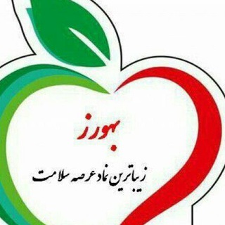 Telegram profile photo for بهورزی