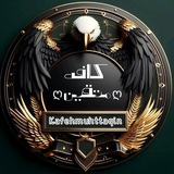 Telegram profile photo for ࡏߊ ᨗߋߺܣ ߋߺܝߺ̈ߺߺܧߺﯧڼ