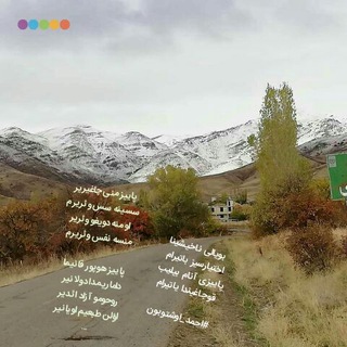 Telegram profile photo for داغلار آغلار