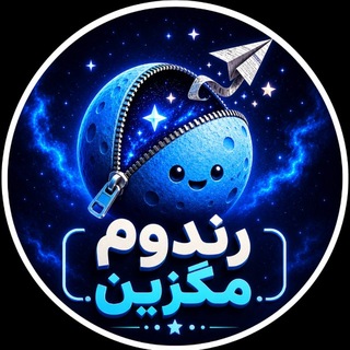 Telegram profile photo for random mag 🗞