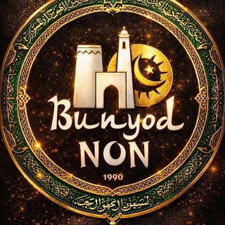 Telegram group profile photo for Bunyod Non Toshkent✨