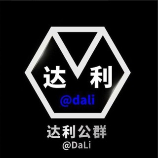 Telegram profile photo for 公群7180 【小叶 最高150抖音pc/zm】 押金1200U