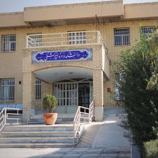 Telegram profile photo for دانشکده دندانپزشکی