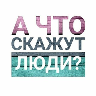 Telegram profile photo for ДНР Мнение