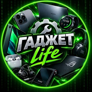 Telegram profile photo for Гаджет life📱