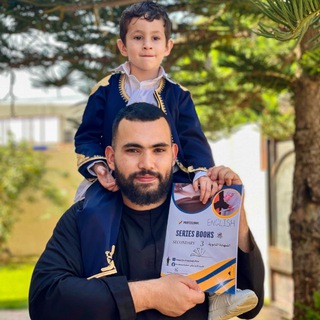 Telegram profile photo for إنجليزي - شهادة ثانوية - أحمد سالم