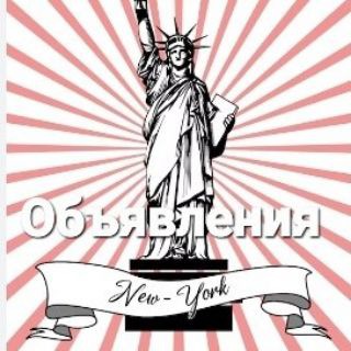 Telegram profile photo for Нью Йорк новости New York News