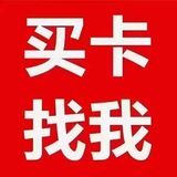 Telegram profile photo for 大头流量卡实卡